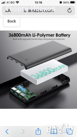 Преносимо зарядно устройство 36800mAh, 3 изхода Power Bank, двоен вход 5V/ външна батерия, USB-C в, снимка 4 - Външни батерии - 43423882