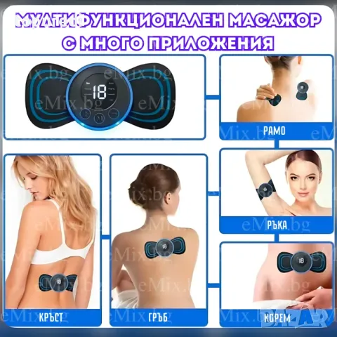 Компактен масажор за цяло тяло, снимка 4 - Масажори - 48443179