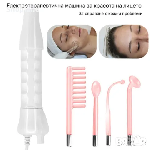 4в1 преносим дарсонвал, снимка 5 - Козметика за лице - 48672681