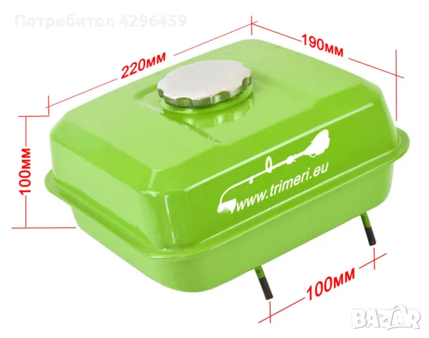 Бензинов Резервоар за Мотофреза 6.5 - 7.0 коня, 3.2 литра, капачка на винт, снимка 5 - Градинска техника - 48890779