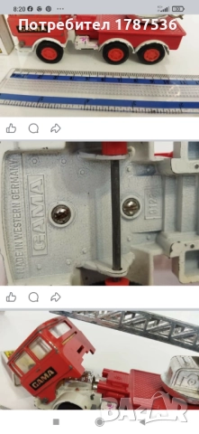 Стари колички, снимка 2 - Колекции - 52569712