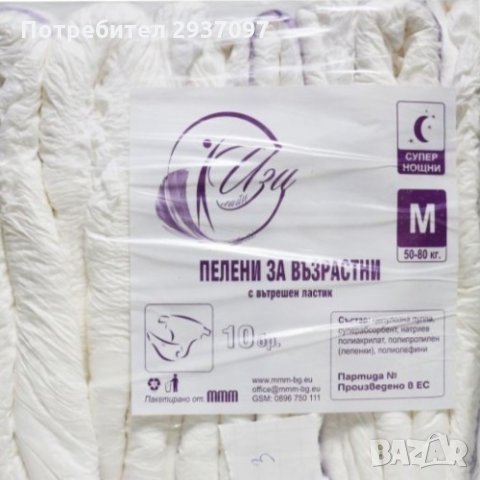 Обяви за Всички обяви от цяла България — малки обяви в Bazar.bg