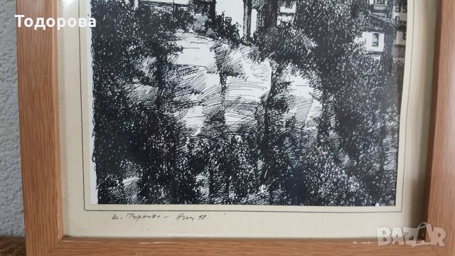 Стара авторска картина с туш, снимка 3 - Антикварни и старинни предмети - 27425343