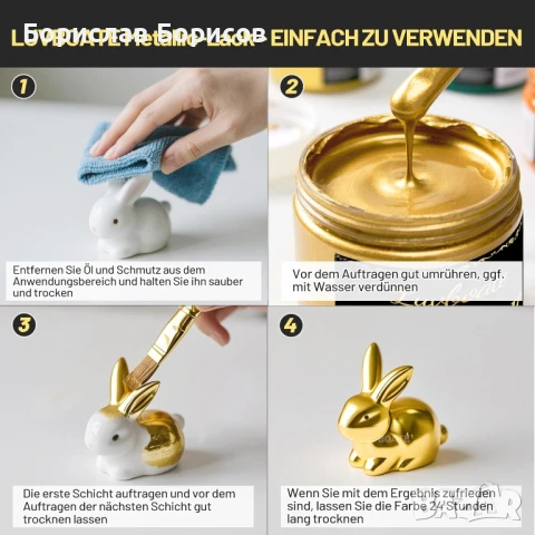 Комплект акрилни бои 3 цвята металик, снимка 2 - Други - 50867928