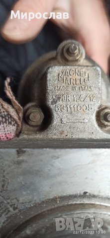 стартер от Фиат брава 1.8, снимка 2 - Части - 43513928