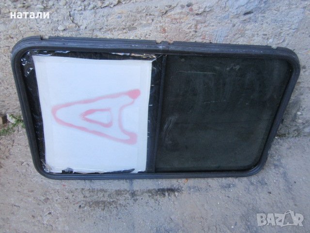 прозорец отваряем Джъмпер, снимка 2 - Части - 27711043