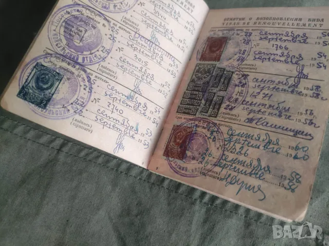 Консулски марки, снимка 2 - Нумизматика и бонистика - 49974567