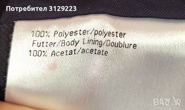 Basler blazer 48, снимка 5 - Якета - 37731559