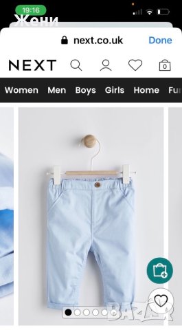 Светло син панталон Next, снимка 1 - Панталони и долнища за бебе - 40419005