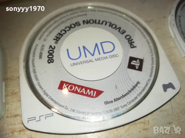 ИГРИ ЗА PSP-4БР 2810241712, снимка 3 - Игри за PlayStation - 47749688