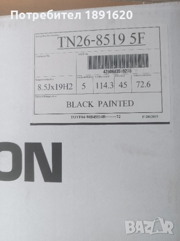 18 лята джанта свалени са от Хюндай с летни гуми , снимка 4 - Гуми и джанти - 52477893