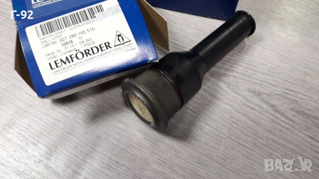 31121126253=1051801**NEU**LEMFÖRDER**BMW**E30**ШАРНИР ДОЛЕН**, снимка 7 - Части - 43239373