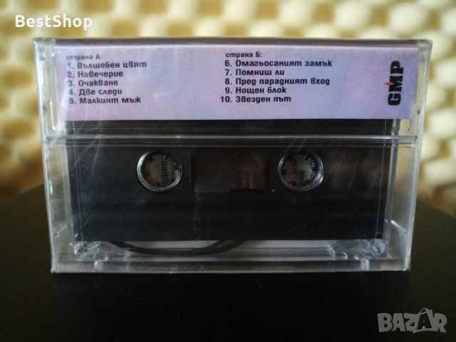 Щурците - Best Ballads 2, снимка 2 - Аудио касети - 27134653