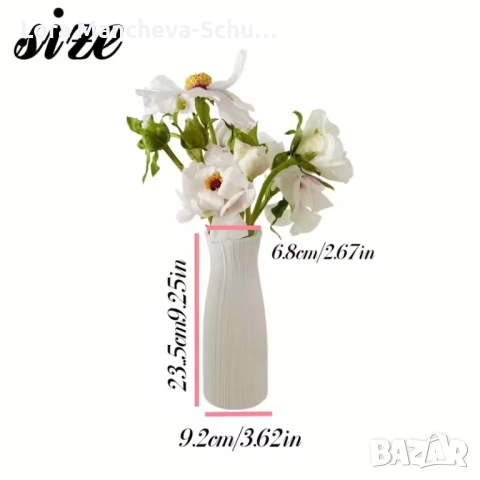 Елегантни бели вази с релефен дизайн – 22 налични броя, снимка 4 - Декорация за дома - 53048721