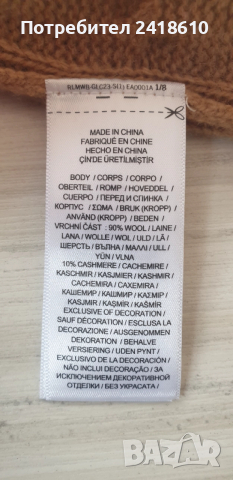 POLO Ralph Lauren Cable Wool  V - Neck Size S ОРИГИНАЛ! Дамски Пуловер!, снимка 5 - Блузи с дълъг ръкав и пуловери - 52718978