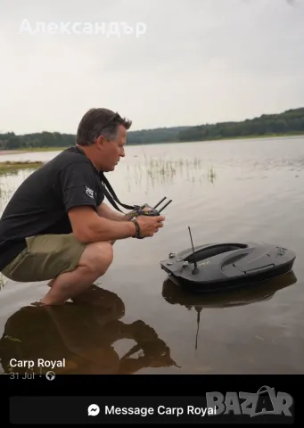 ЛОДКА ЗА ЗАХРАНКА CARP ROYAL DUKE PRO, снимка 3 - Такъми - 48553148
