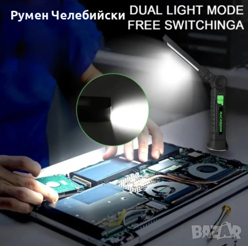 Работна Лампа, снимка 3 - Други инструменти - 53492797