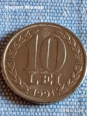 Четири монети от цял свят ФРАНЦИЯ, СЛОВЕНИЯ, ХЪРВАТИЯ, РУМЪНИЯ за КОЛЕКЦИЯ 49806, снимка 2 - Нумизматика и бонистика - 48844465