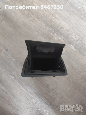 Малка жабка за Бмв е60 