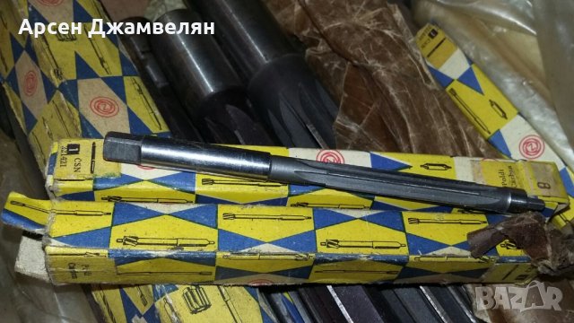 Райбери със сечма