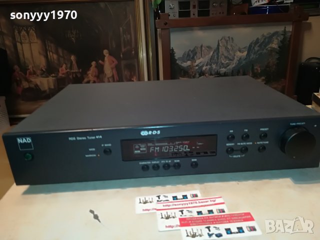 NAD 414RDS STEREO TUNER-ВНОС SWISS 3110221823