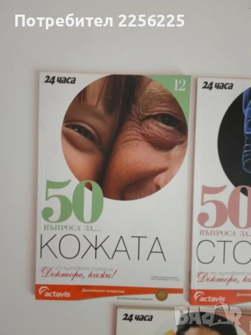 ЛОТ Петър Димков ( 5 ), снимка 6 - Специализирана литература - 51101146