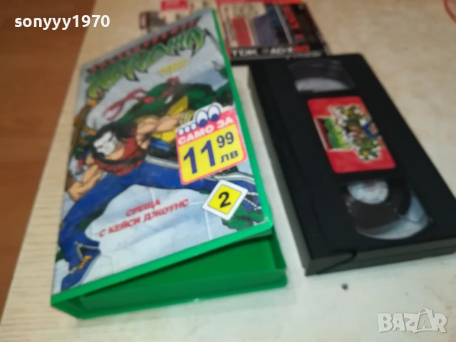 КОСТЕНУРКИТЕ НИНДЖА-ORIGINAL VHS VIDEO TAPE 2208251219, снимка 4 - Други жанрове - 51451904
