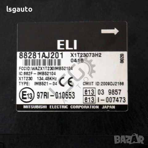 Контрол модул имобилайзер Subaru Legacy V 2009-2014 ID: 115323, снимка 2 - Части - 43003984