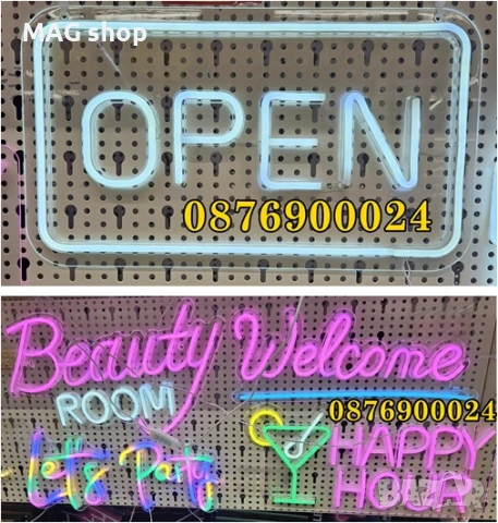 Светещ неонов надпис LED Светеща Рекламна Табела OPEN Отворено ВИДОВЕ