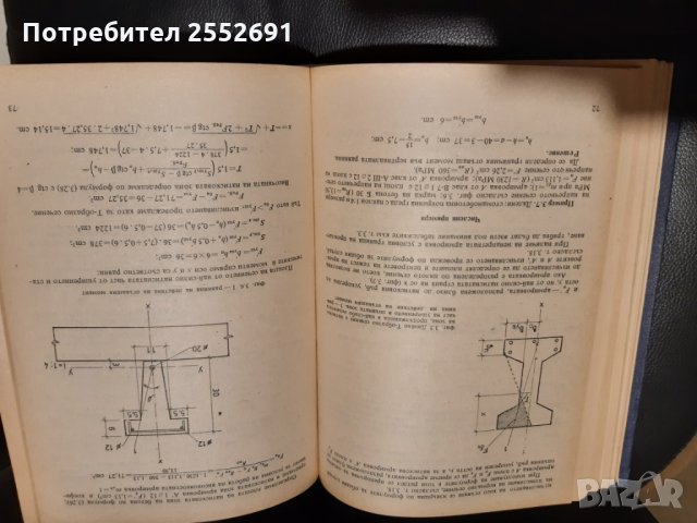 12бр  БЮЛЕТИНИ, снимка 2 - Специализирана литература - 28207880