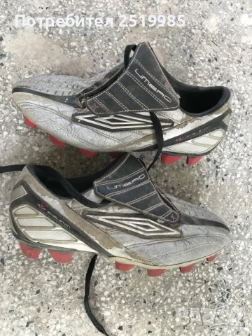 Бутонки Umbro - Номер 40 