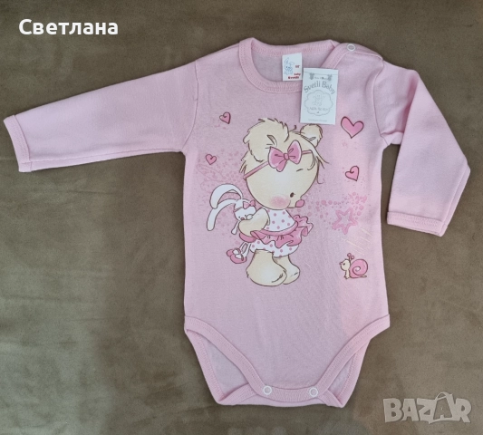 Бебешки сет, снимка 2 - Комплекти за бебе - 52712497