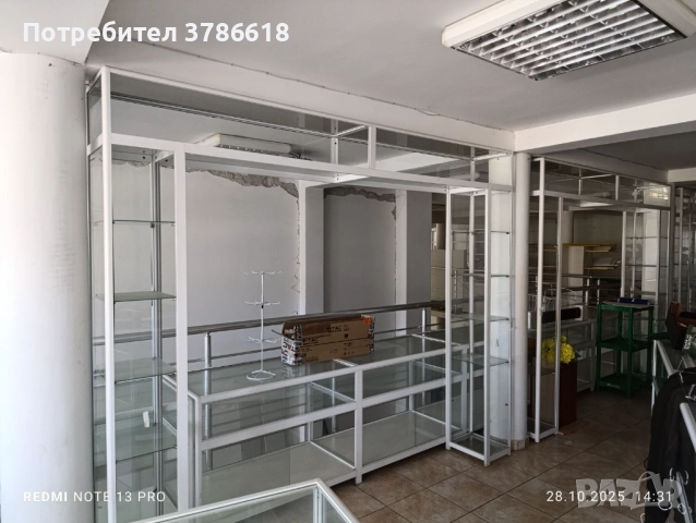 Стъклена П-образна витрина