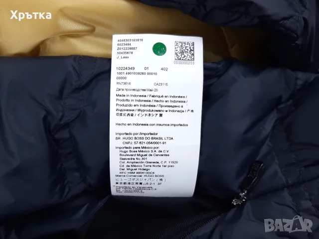 Hugo Boss J_Laax 2in1 - Оригинално мъжко яке / елек размер XL, снимка 16 - Якета - 47498687