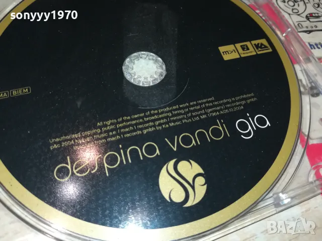 DESPINA VANDI GIA CD 2105251108, снимка 4 - CD дискове - 50372330