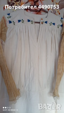 Хърцойски дълги ризи