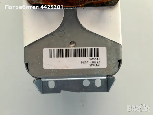 ARB пасажер Airbag Audi A4 b8, Audi a5, Audi Q5 мод 2007-2015 г. #013S, снимка 5 - Части - 49636227