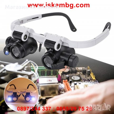 Часовникарска лупа за глава, снимка 2 - Други инструменти - 28588983