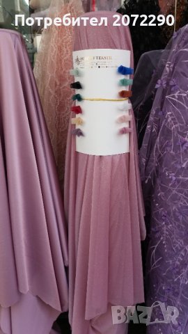 Плат Шифон.Chiffon , снимка 4 - Други - 36931986