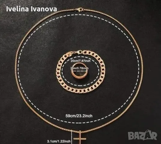 Страхотен мъжки комплект , снимка 3 - Подаръци за мъже - 49740626