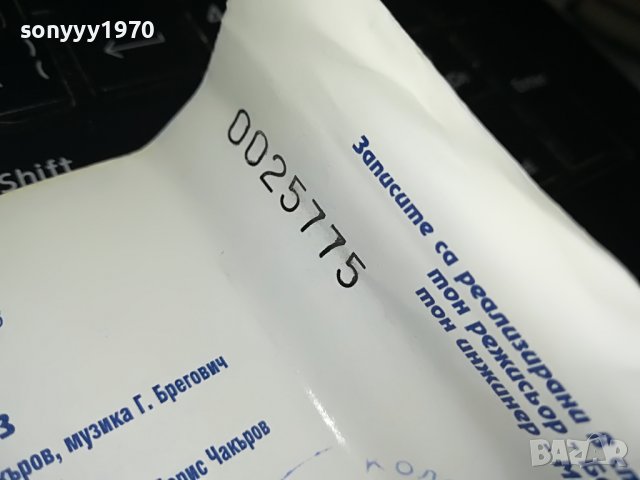 НЛО-ПЕТЪК 13 ОРИГИНАЛНА КАСЕТА 2408221047, снимка 15 - Аудио касети - 37785227