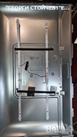 32DM6700 СЪС СЧУПЕНА МАТРИЦА, снимка 8 - Части и Платки - 39554923