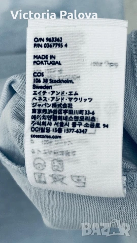 Тениска-блуза COS ШВЕЦИЯ, снимка 12 - Тениски - 50716195