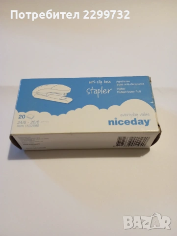 Перфоратор, Телбод, Антителбод, самозалепващи листчета, снимка 8 - Ученически пособия, канцеларски материали - 53151219