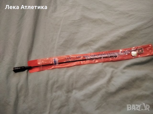 Baofeng антена дълга, снимка 1 - Друга електроника - 34958016