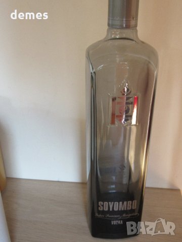  Оригинално шише от монголска водка SOYOMBO, празно