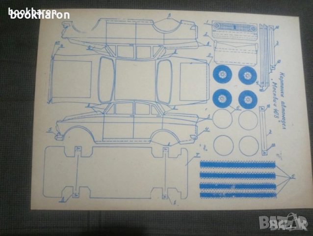 МАКЕТИ НА КЪЩИ, АВТОМОБИЛИ, КОРАБИ ..., снимка 5 - Други - 52142505