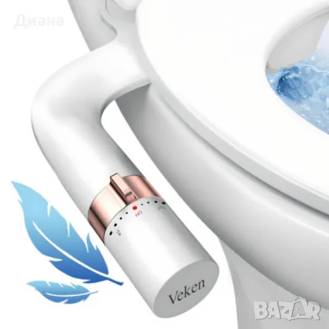 Енергоспестяващо допълнително биде за тоалетна чиния с регулиране на водната струя, снимка 1