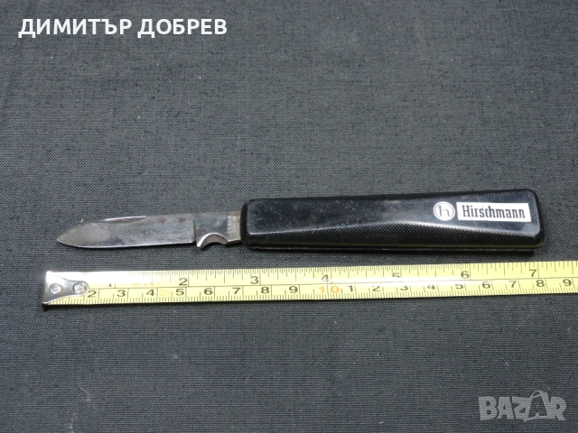 СТАР РЕТРО СГЪВАЕМ ДЖОБЕН НОЖ НОЖКА НОЖЧЕ SOLINGEN GERMANY