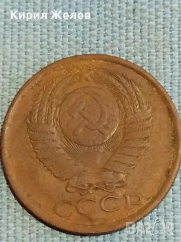 Стара монета 5 копейки 1987г. СССР рядка за КОЛЕКЦИЯ ДЕКОРАЦИЯ 39486, снимка 5 - Нумизматика и бонистика - 48222108